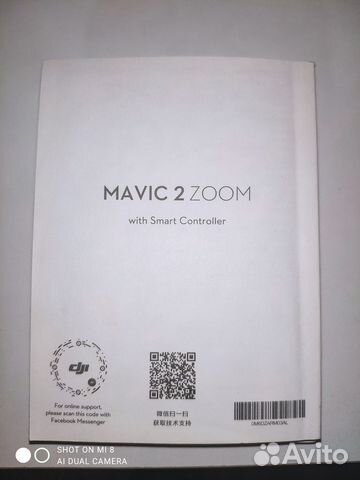 Квадрокоптер dji mavic 2 zoom