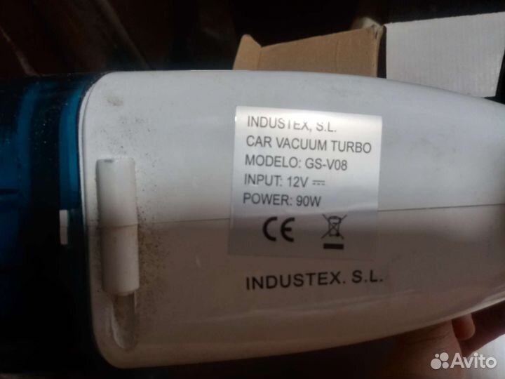 Автопылесос