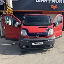 Opel Vivaro 2.5 MT, 2006, 20 000 км, с пробегом, цена 1 379 000 руб.