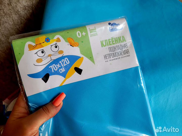 Пеленка детская непромокаемая клеенка 70*120 2 шт