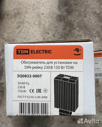 Обогреватель для установки на DIN-рейку