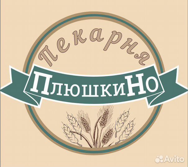 Пекарь универсал