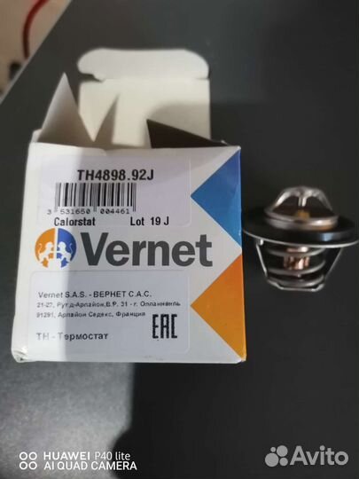 Термостат шевроле круз 1.6