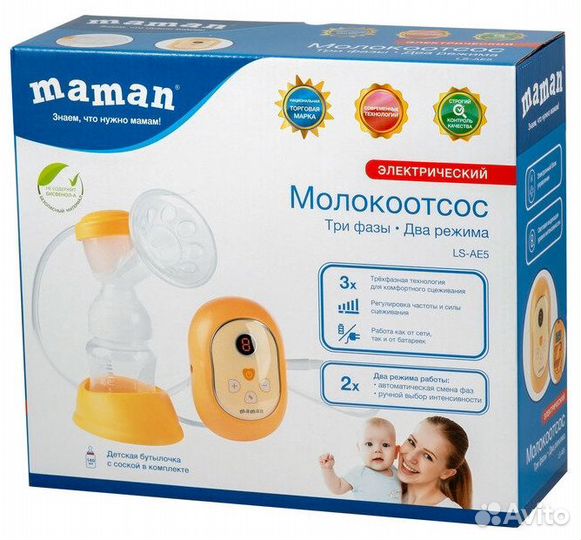 Молокоотсос maman
