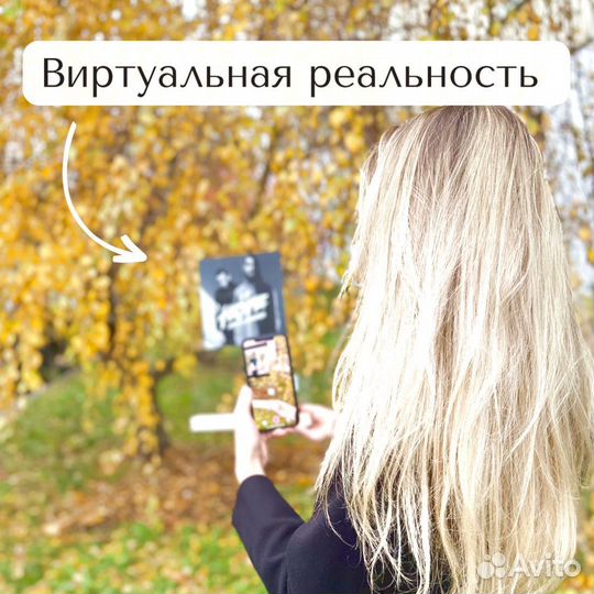 Рамка с музыкой / Лучший подарок