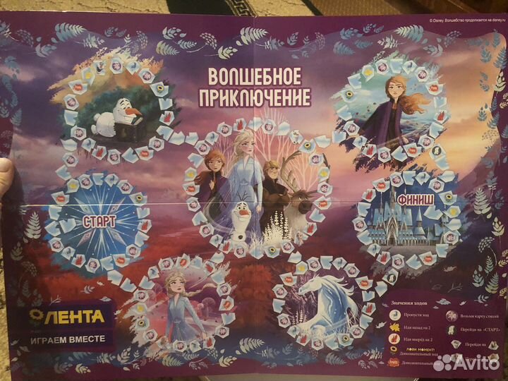 Настольная игра для взрослых и детей