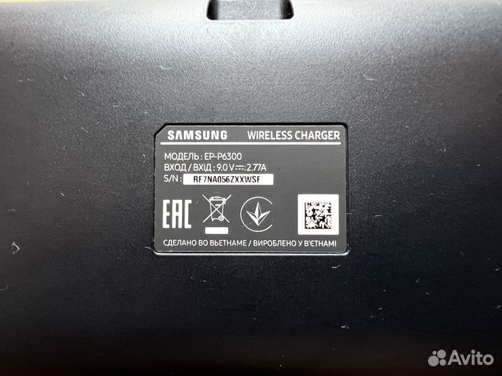 Беспроводное зарядное устройство Samsung EP-P6300