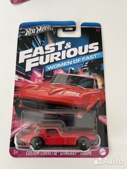 Hot wheels fast & furious