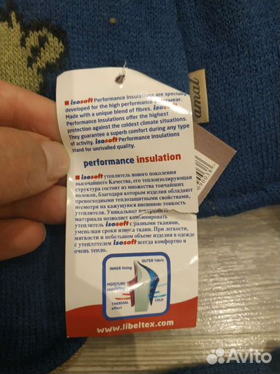 Шапка зимняя на мальчика 6-12 мес