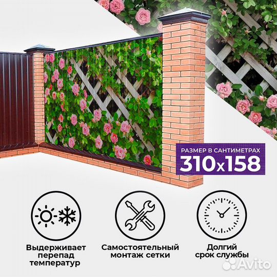 Универсальный фотофасад Яркая жизнь (Садовые цветы