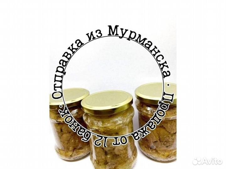 Печень трески. Консервы