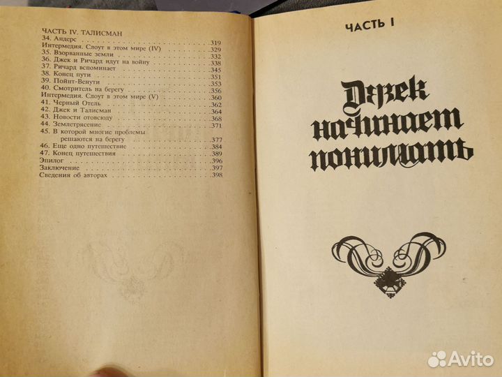 Избранные произведения