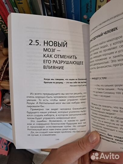 Книга по психологии Свияш