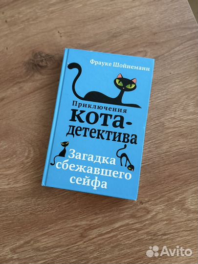 Книги детям