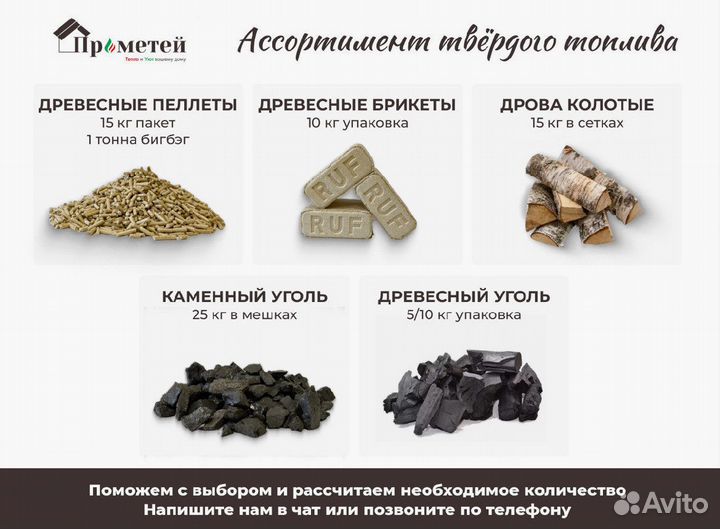 Опилки древесные биг бег/стружка