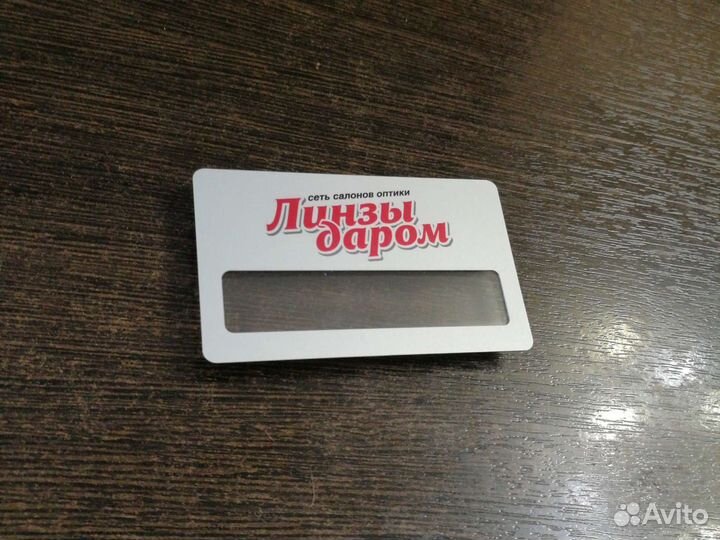 Бейджики, бирки на заказ