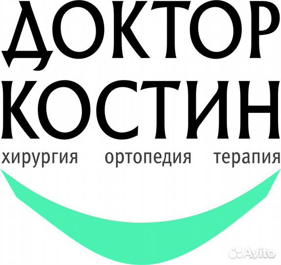 Стоматолог - ортопед/общей практики (г.Печора)