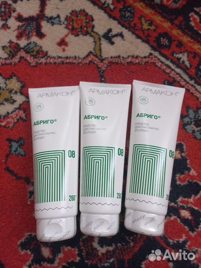 Паста Армакон 08 лаймекс