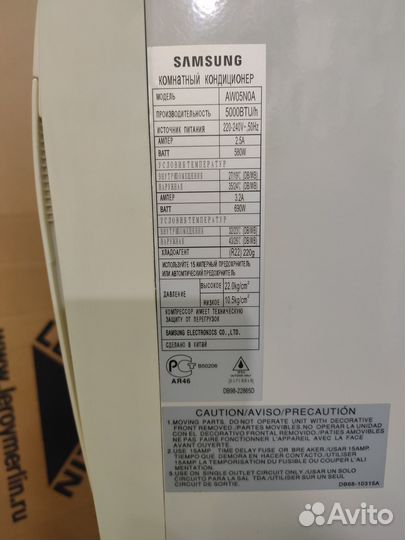 Оконный кондиционер бу