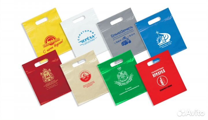 Пакеты с вашим логотипом