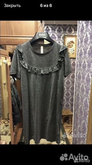 Женские вещи пакетом Италия 42-44