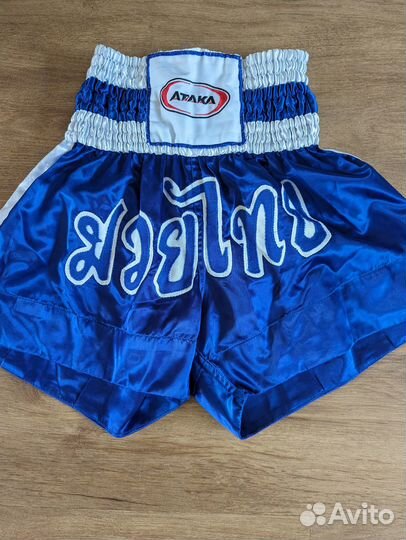 Экипировка для единоборств