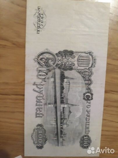 Старинные деньги