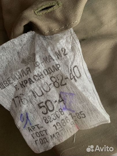 Рубашки армейские хаки и белые ворот от40 до 42