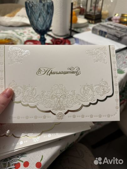Свадебные приглашения