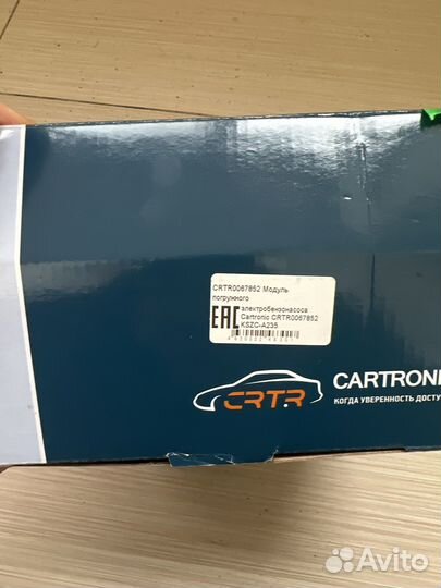 Бензонасос priora