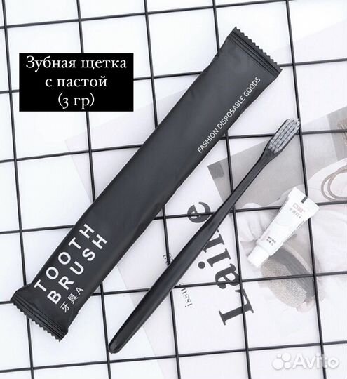 Косметика для отелей
