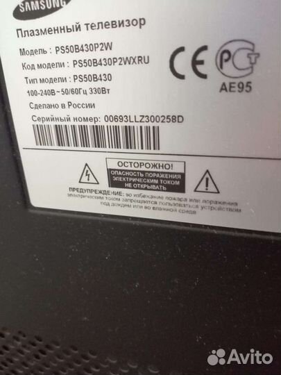 На разбор PS50B430P2wxru