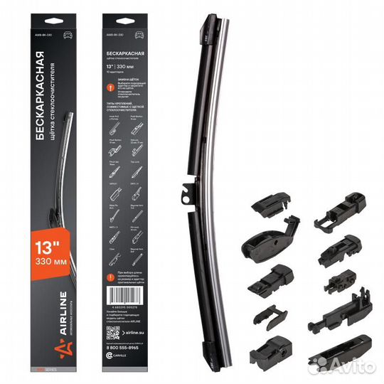 Щетка стеклоочистителя бескаркасная pro 330мм 10 а