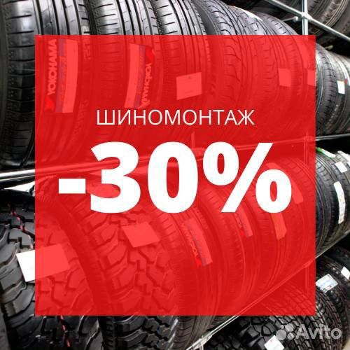 Nokian Tyres Nordman 5 185/65 R15