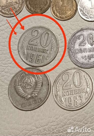 Редкие монеты СССР