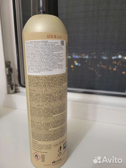 Средства для волос