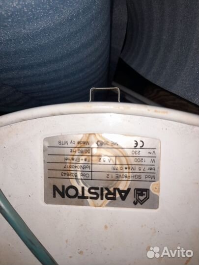 Водонагреватель ariston