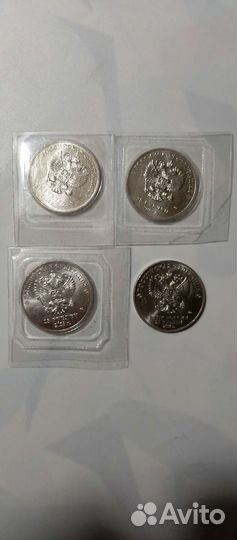 Монеты 25 рублевые Олимпиада 2014