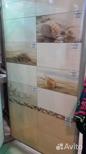 Керамическая плитка