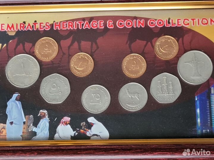 Набор монет ОАЭ в рамке