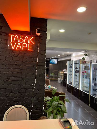 Магазин Табака Вейп Vape