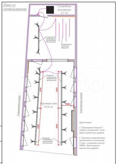 Переуступка прав аренды на площадь 51 м2
