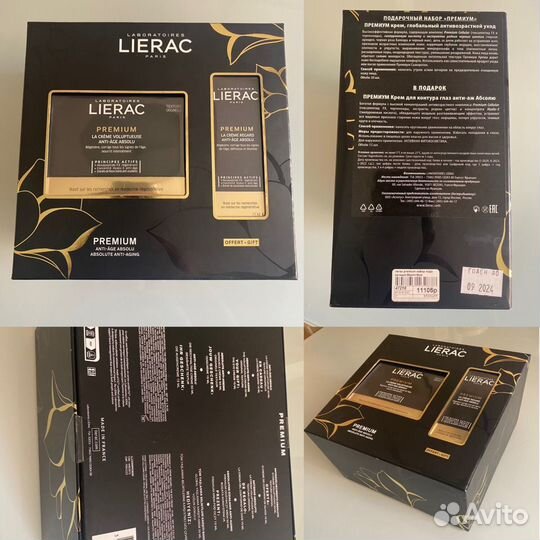 Lierac martiderm vichy filorga uriage