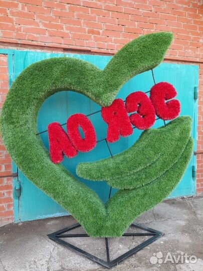 Топиарные фигуры