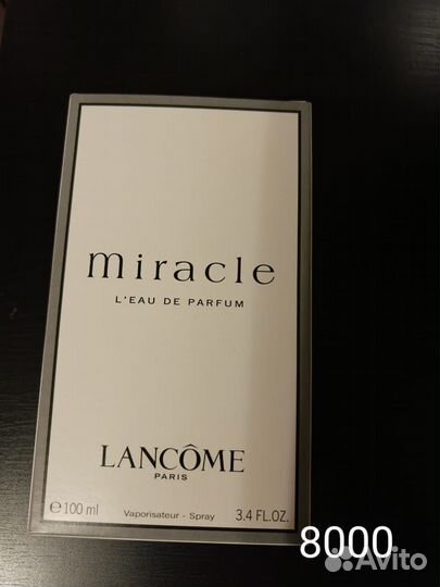 Духи это все тесторы