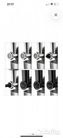 Кухонный комбайн redmond RKM-4021