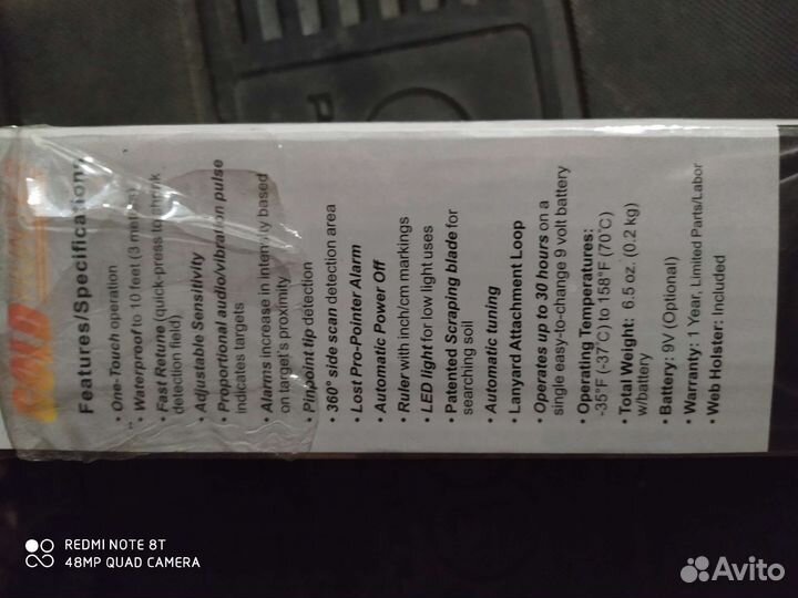 Пинпоинтер gold hunter