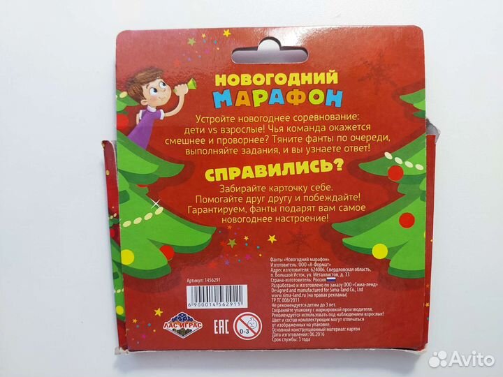 Настольная игра Морской бой + игра в подарок