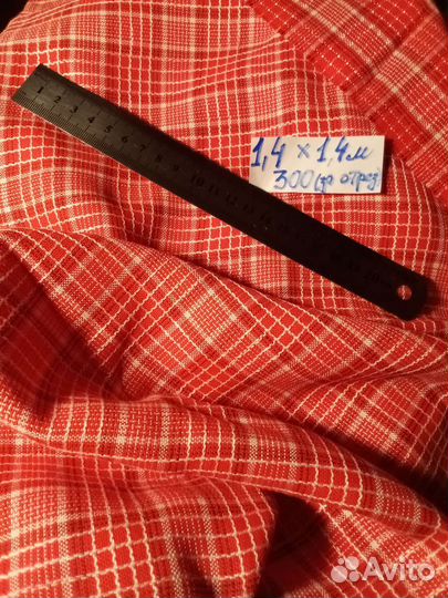 Отрезы тканей (ссср):х/б, костюмная, плательная