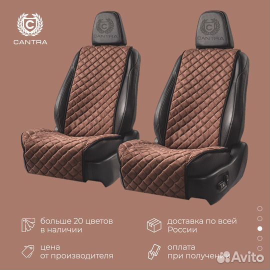 Премиум-чехлы для Haval из алькантары